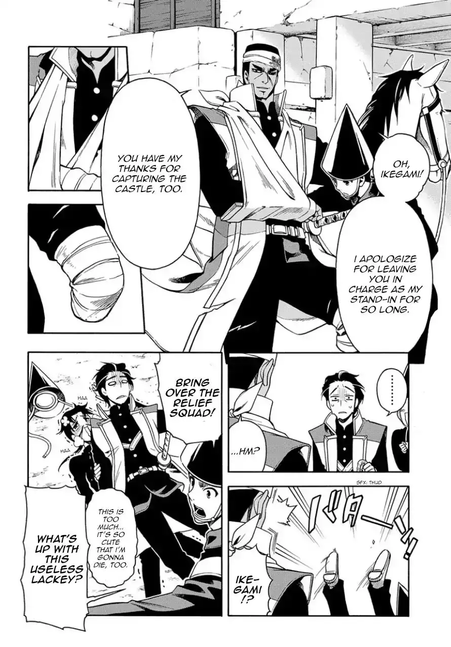 Peace Maker Kurogane Chapter 83.1 12